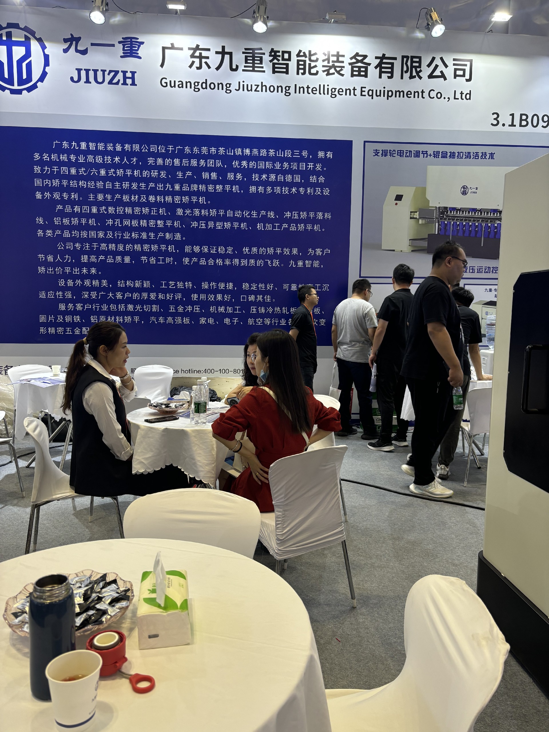 微信图片_20241031130130.jpg