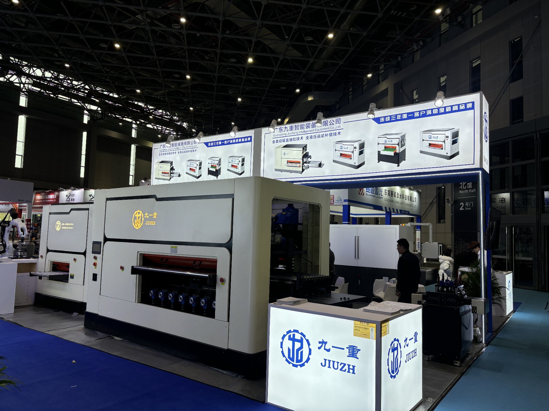 Huaji Exhibition - Shanghai International Machine Tool Exhibition